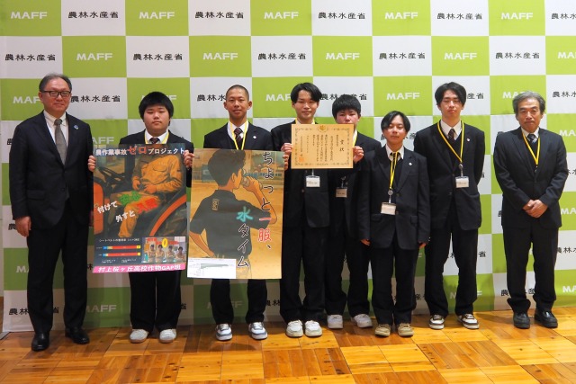 村上桜ケ丘高校が受賞　農作業安全表彰